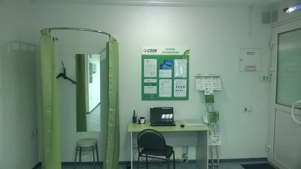 СДЭК  Энгельса 18