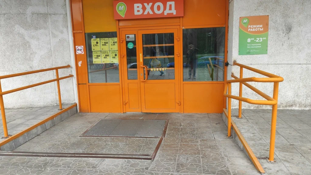 DPD ул Кузнецова, д. 2
