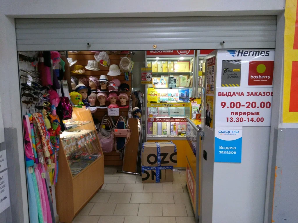 DPD ул Кузнецова, д. 2