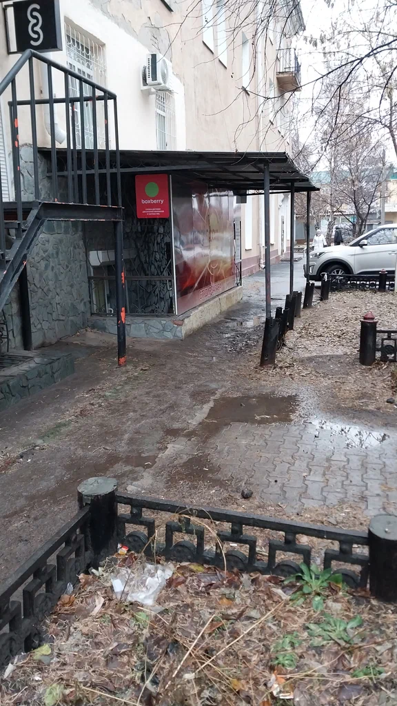 DPD ул Малунцева, д. 13