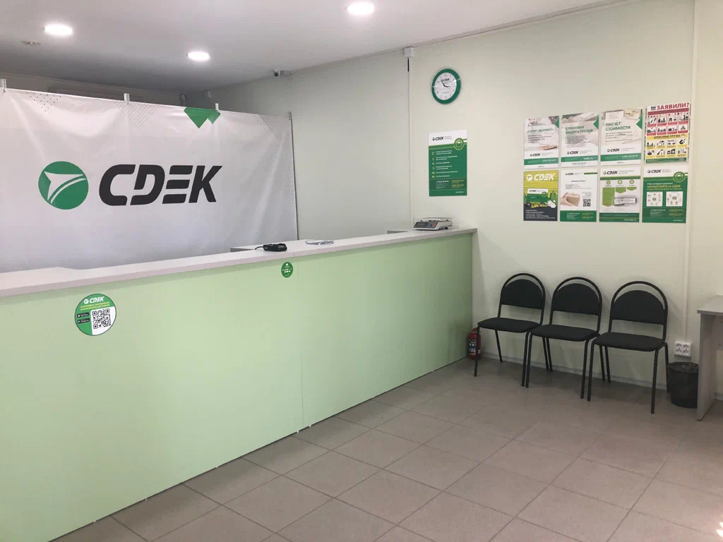 СДЭК ш Черноисточинское  72