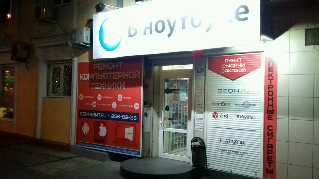 DPD пр-кт Михаила Нагибина, д. 43