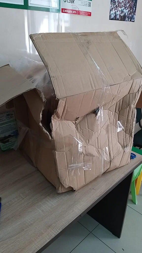 СДЭК  Горького 26