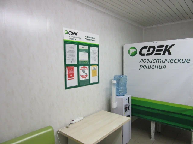 СДЭК  Борисовские Пруды 14 к 5