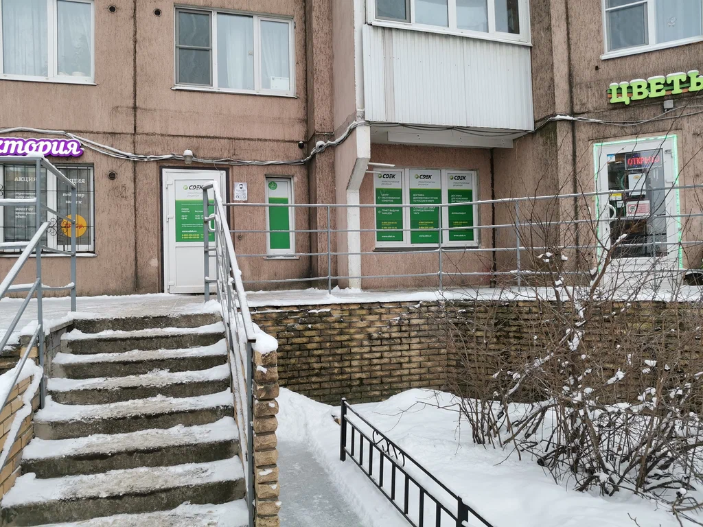 СДЭК Наставников 47 корп 1 СДЭК Наставников 47 корп 1