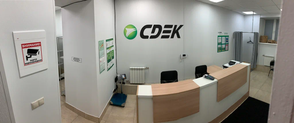 СДЭК Большой Тишинский 26 корп 15-16 СДЭК Большой Тишинский 26 корп 15-16