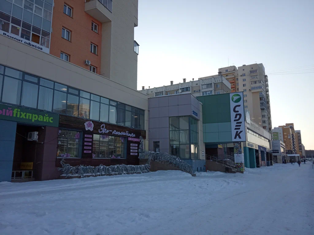 СДЭК  Королева 15