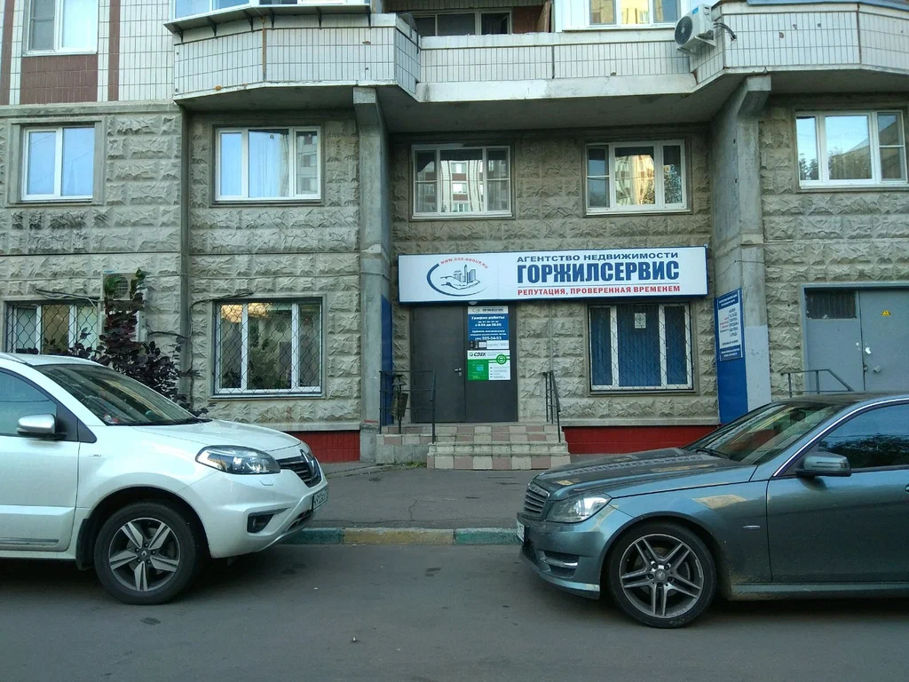 СДЭК  Домодедовская 20 корп3
