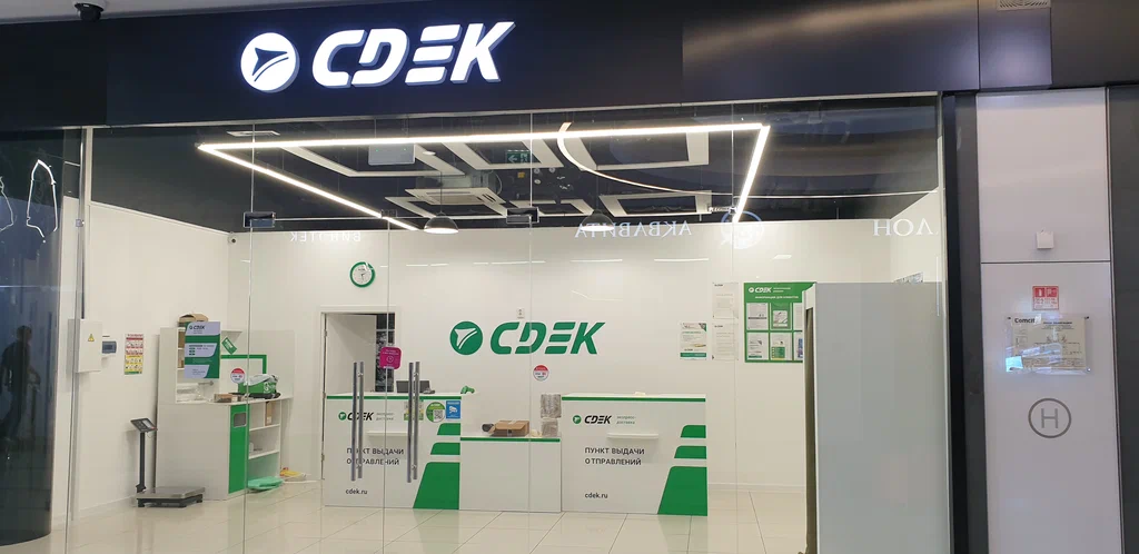 СДЭК КИЕВСКОЕ ШОССЕ 22 КМ ДВЛД 6 стр 1