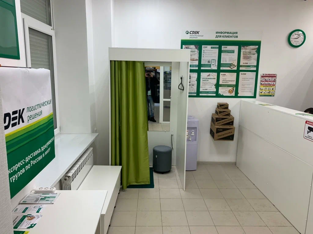 СДЭК  Кижеватова 10