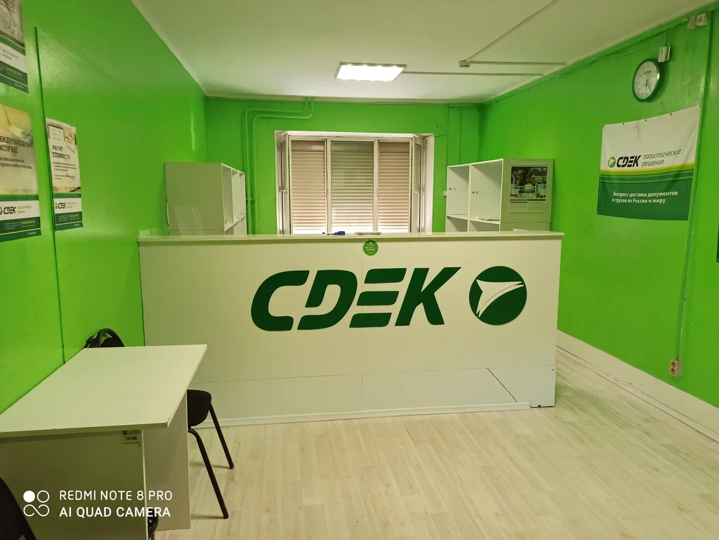 СДЭК Дмитровское ш 165 Ек6