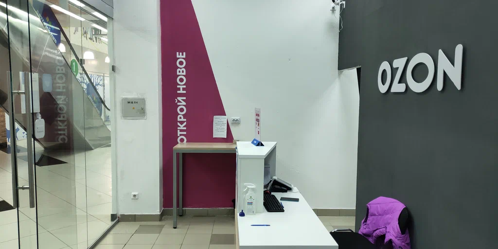 DPD ш Черноисточинское, д. 49