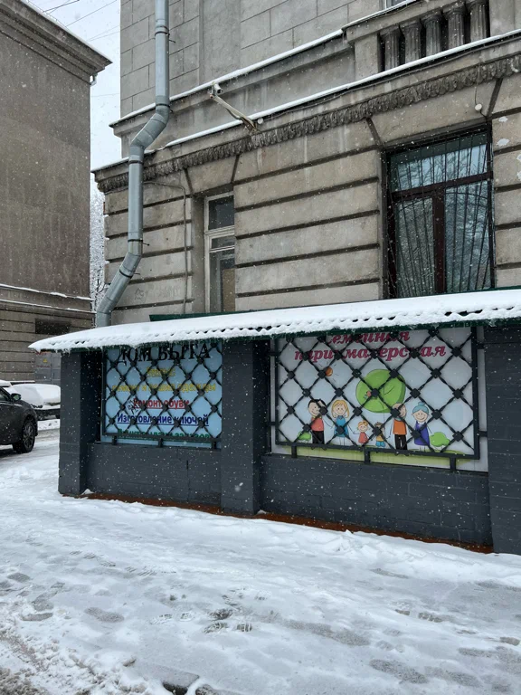 DPD пл Чернышевского, д. 6