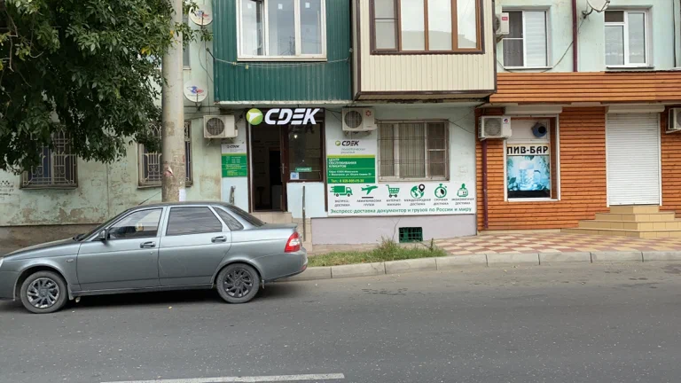 СДЭК  Юсупа Акаева 23