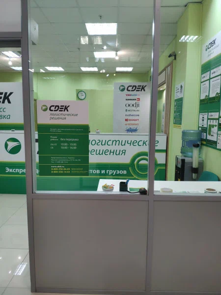 СДЭК пр-кт Космонавтов 47/16