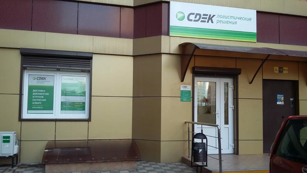 СДЭК Героя Яцкова 15 корп 1 СДЭК Героя Яцкова 15 корп 1
