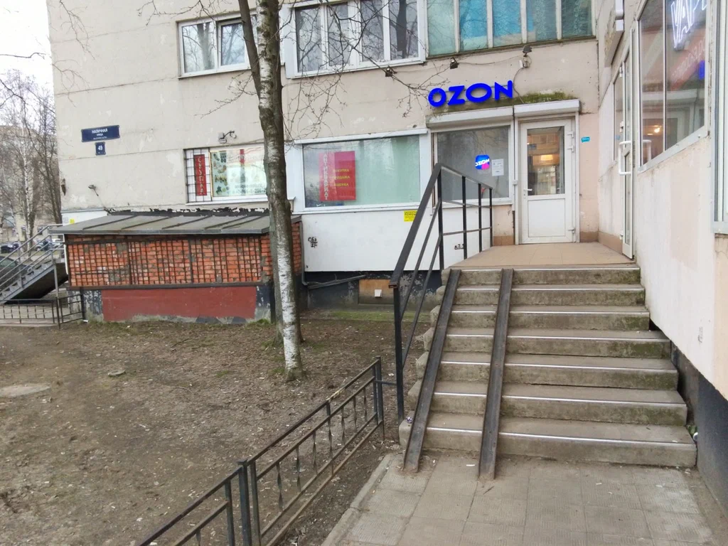 DPD ул Наличная, д. 49
