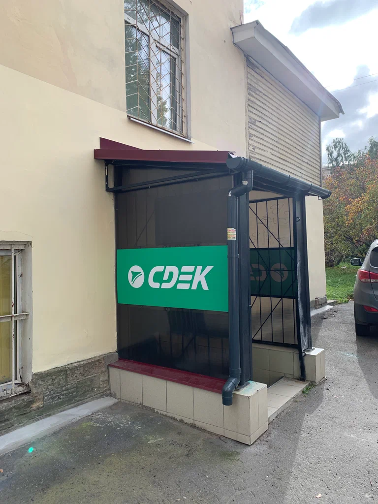 СДЭК  Ольги Берггольц 9 корп 2