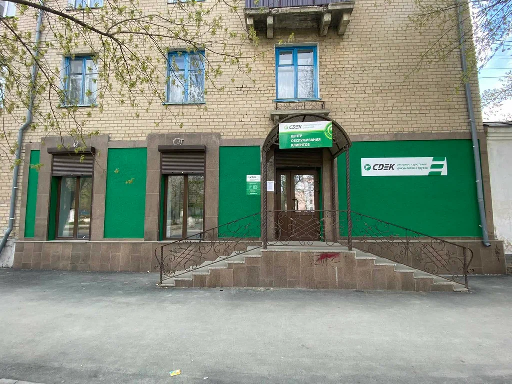 СДЭК  Гагарина 7