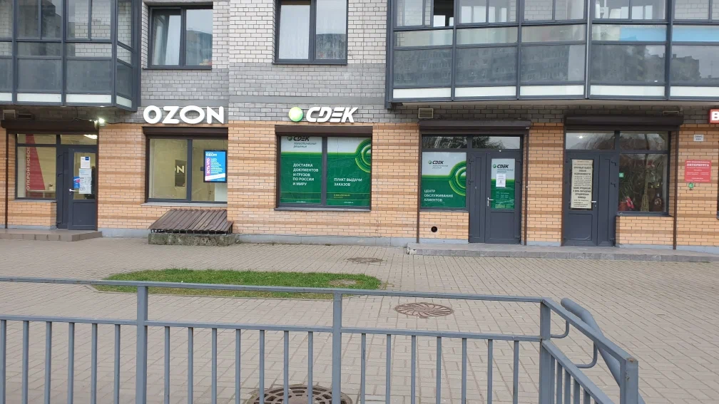 СДЭК  Композиторов 12Б 88Н