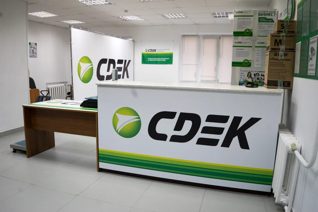 СДЭК  Дагестанская 12