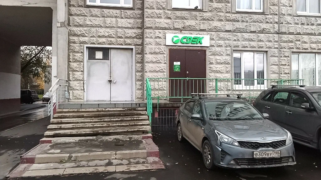 СДЭК  Перерва 31