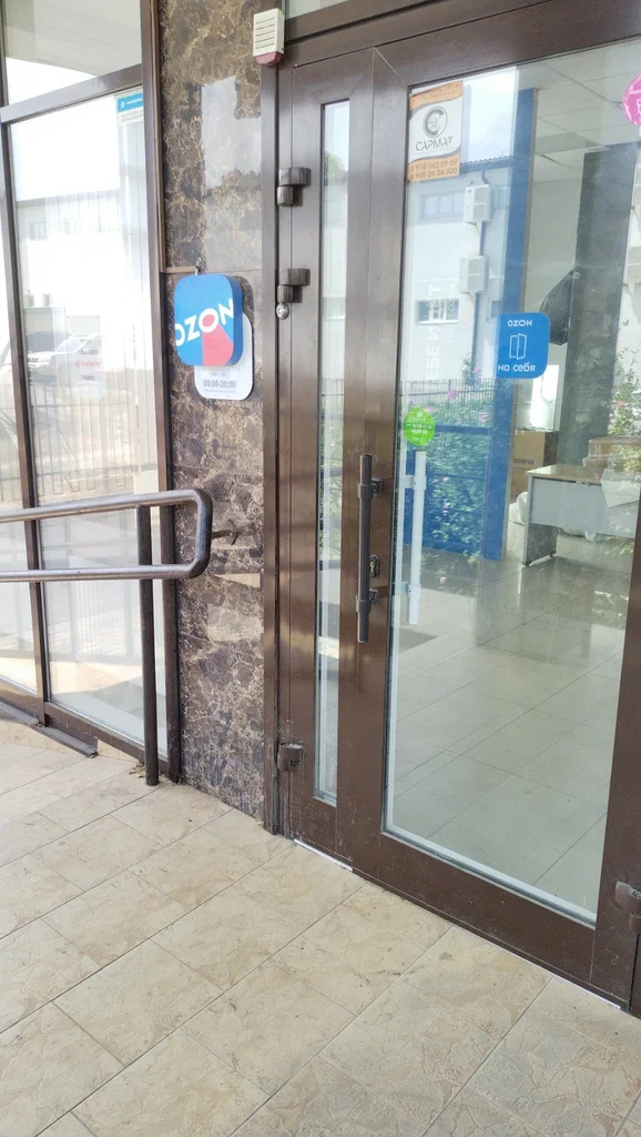 DPD ул Ленина, д. 146