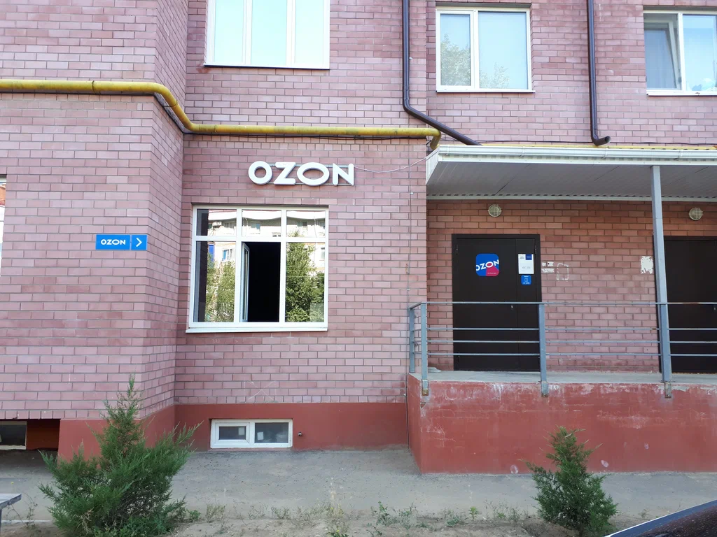 DPD ул Номто Очирова, д. 8