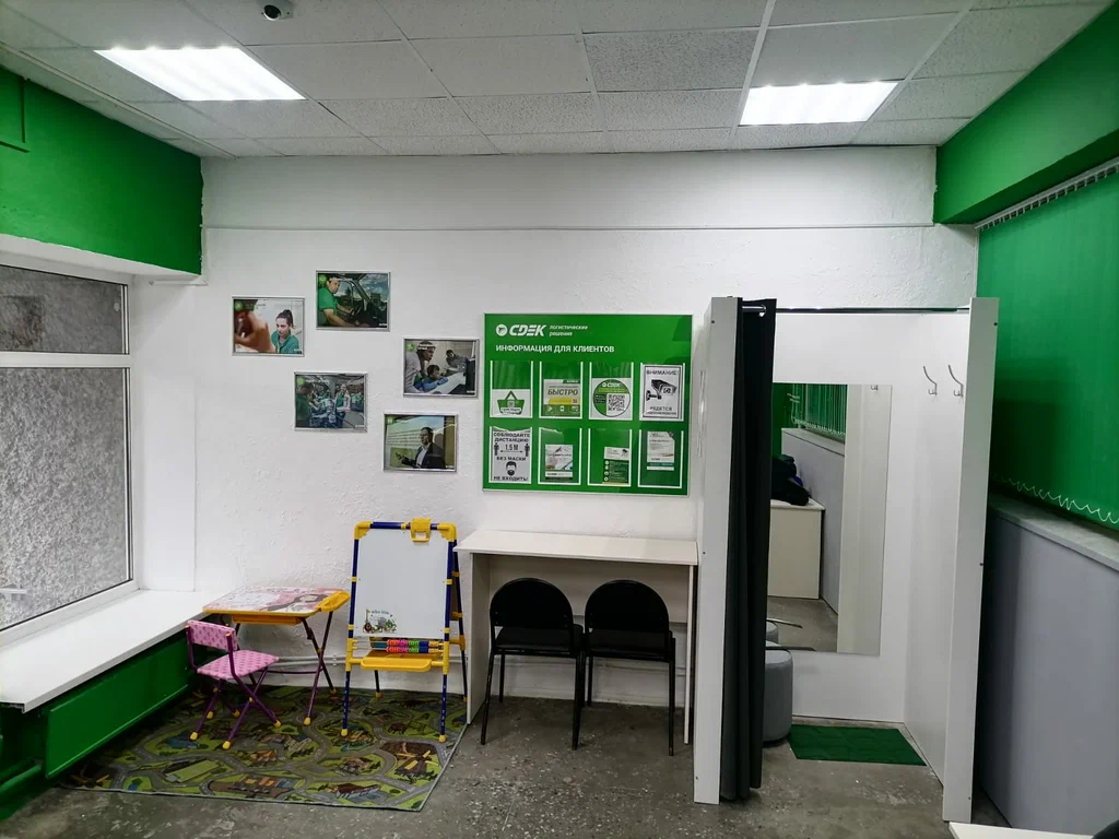 СДЭК  Кирова 30