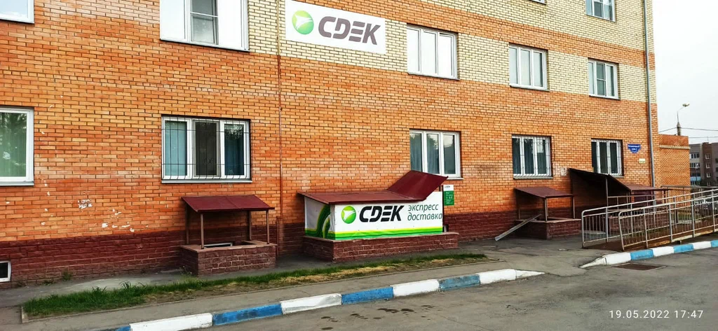 СДЭК  Мельничная 87 3