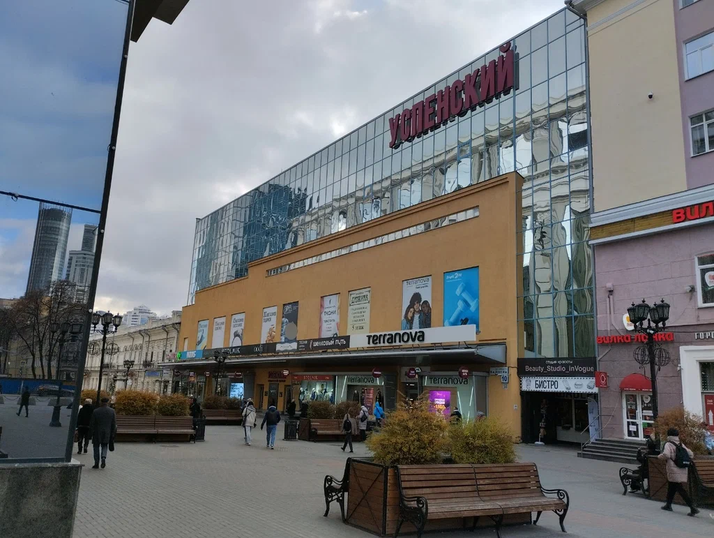 DPD ул Вайнера, д. 10
