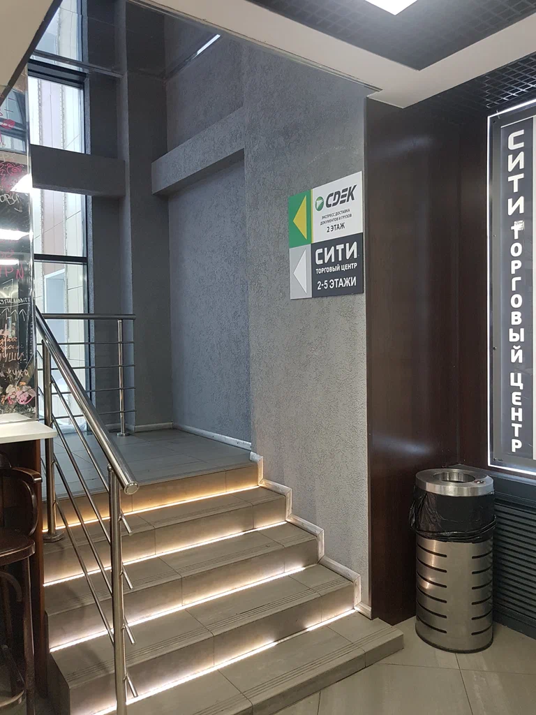 СДЭК   Ленинский 42Б