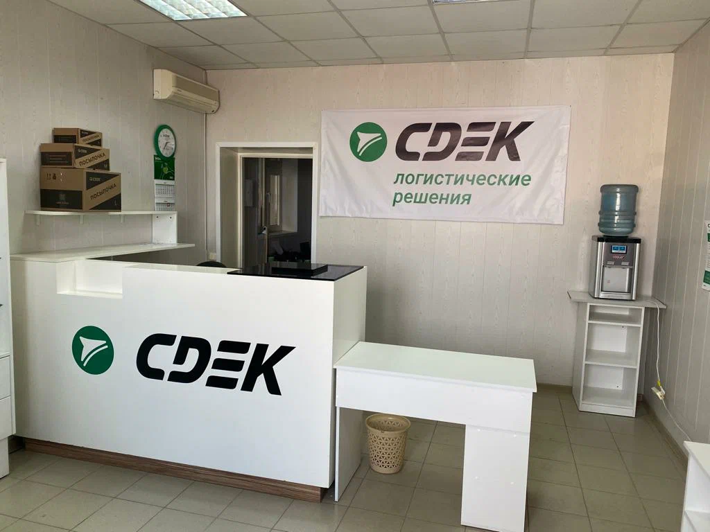 СДЭК  Ленина 252