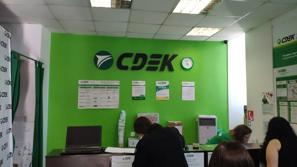 СДЭК б-р Новаторов 67 корп2