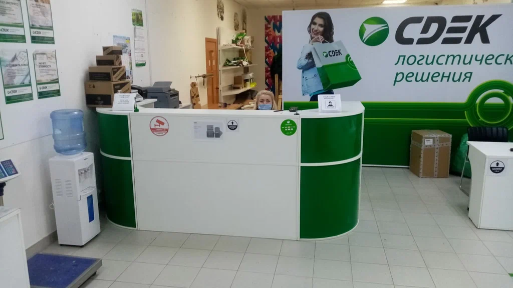 СДЭК  Базарова 19