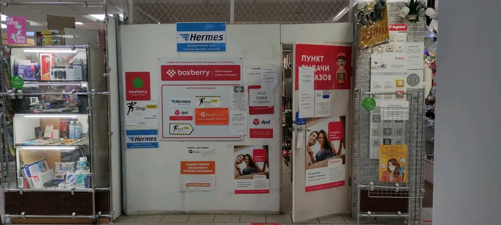 DPD ш Алтуфьевское, д. 80