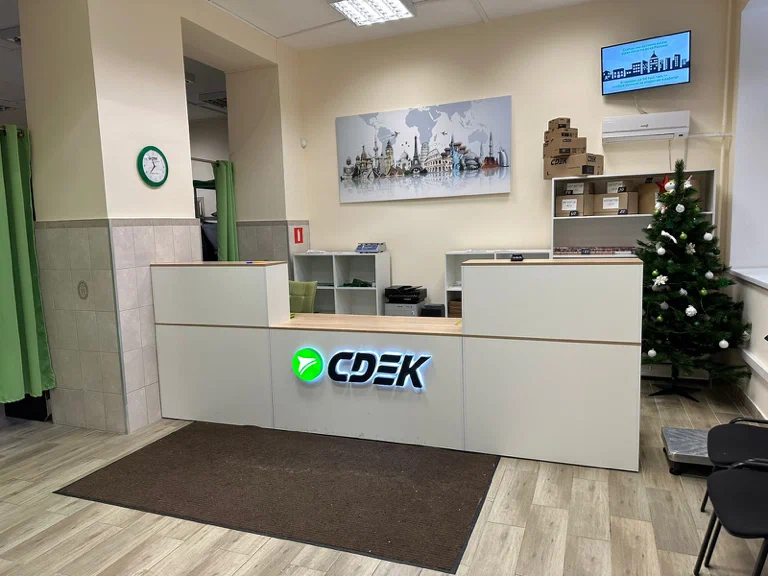 СДЭК  Флотская 50