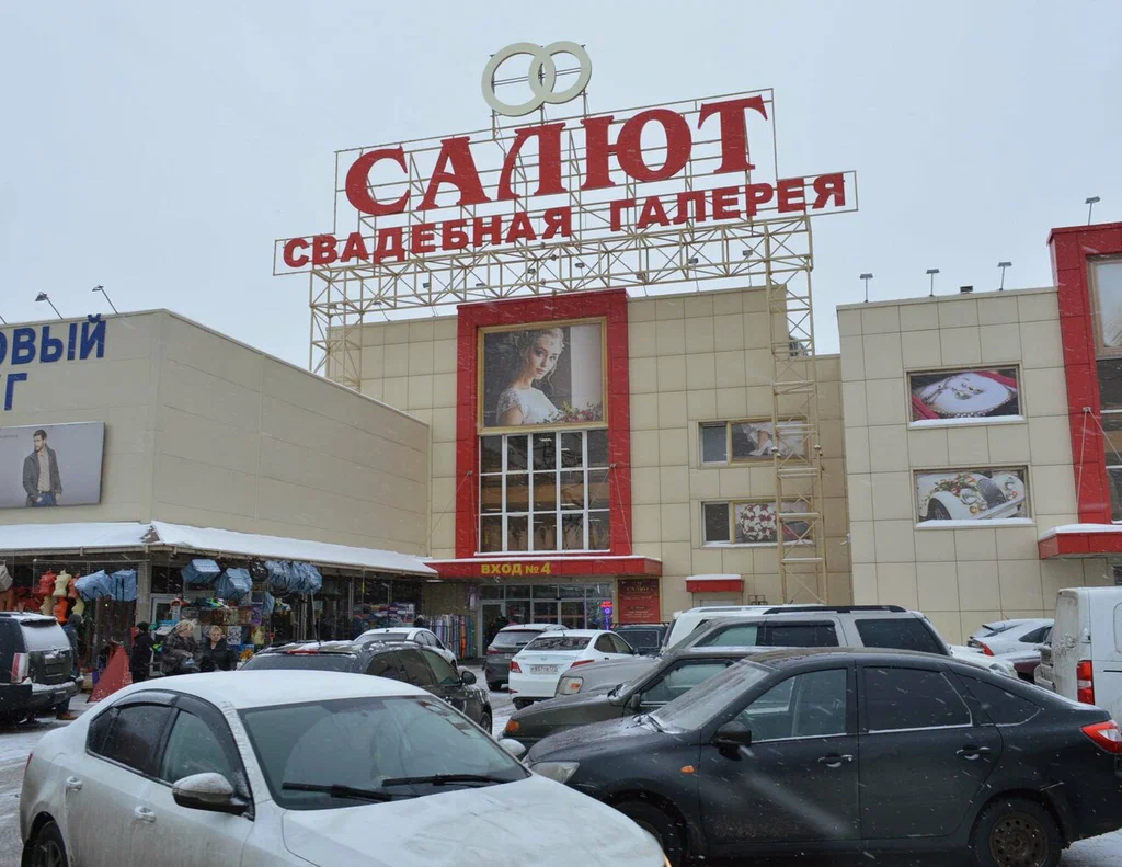 СДЭК Верхние Поля 56 стр 11 41