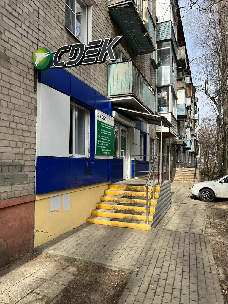 СДЭК  Писателя Маршака 6