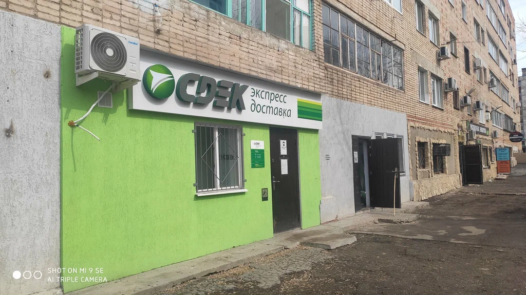 СДЭК УлМира 10