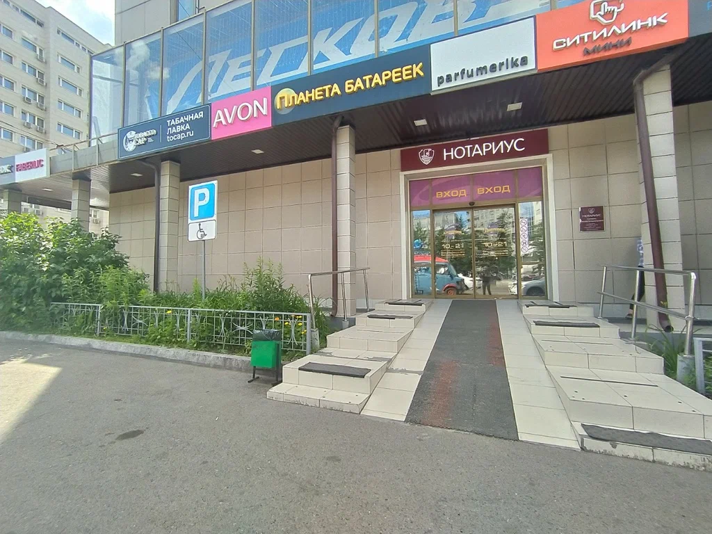DPD ул Карла Маркса, д. 95, корп. 1