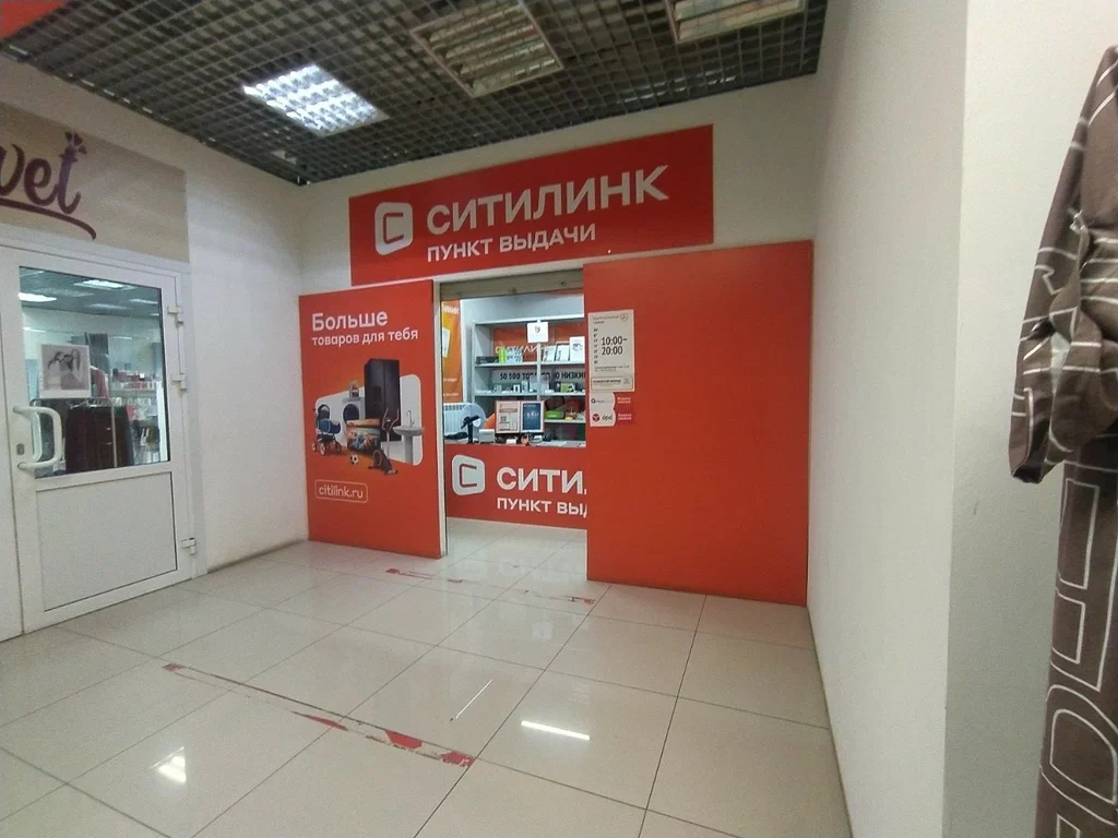 DPD ул Карла Маркса, д. 95, корп. 1