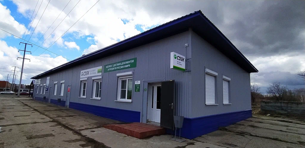 СДЭК УлЛенина 234Г