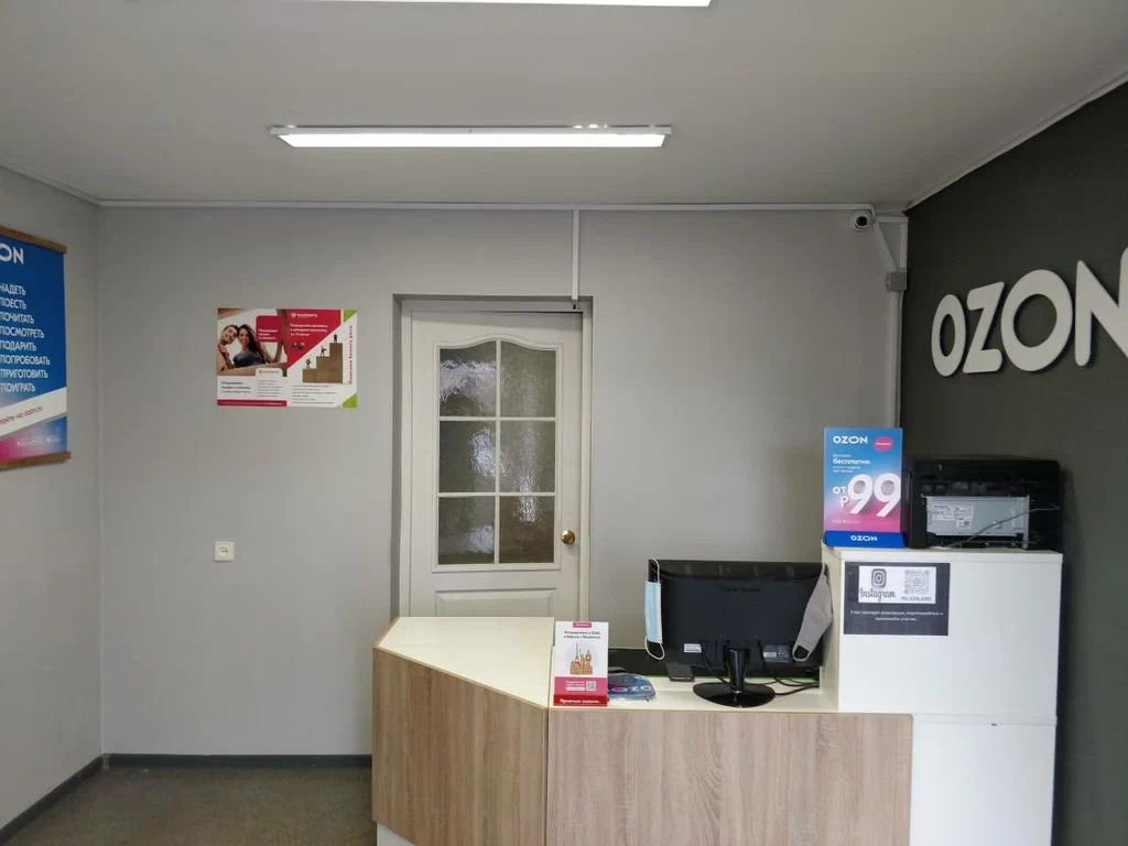 DPD ул Машинистов, д. 20/2