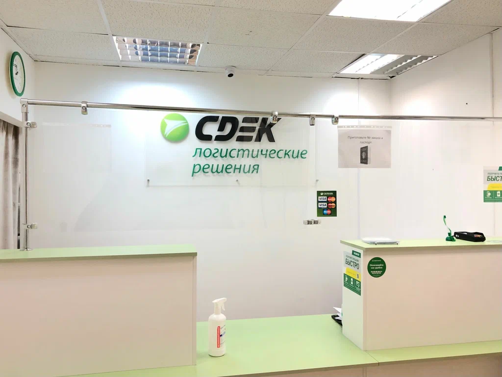 СДЭК  Кирова 7