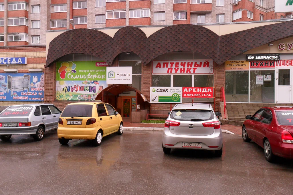 СДЭК  Костромская 5