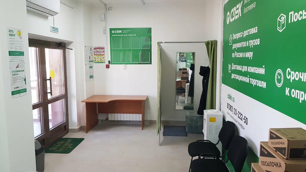СДЭК Ярыгинская набережная 9 799